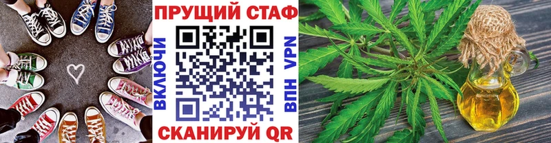 Купить МАРИХУАНА  Меф  Пошехонье