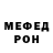 МЕФ 4 MMC Ken Foreal