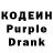 Codein Purple Drank Facilis Incognito