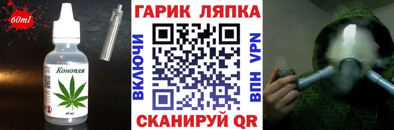 Купить где  Пошехонье  Cannafood конопля 