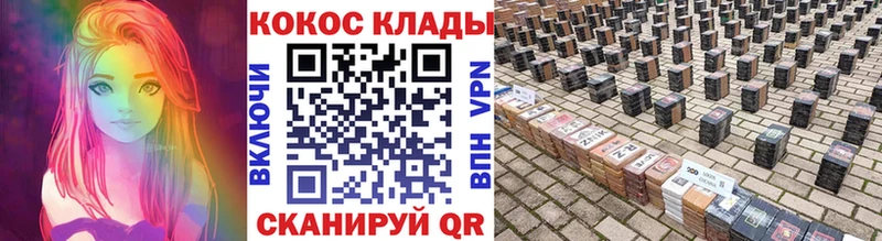 Cocaine FishScale  Купить закладки  Пошехонье 