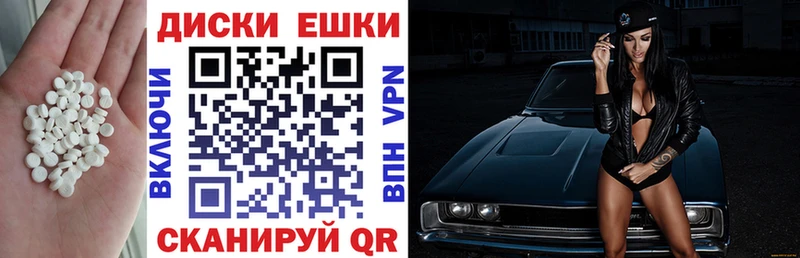 Купить закладки  Пошехонье  ЭКСТАЗИ TESLA 
