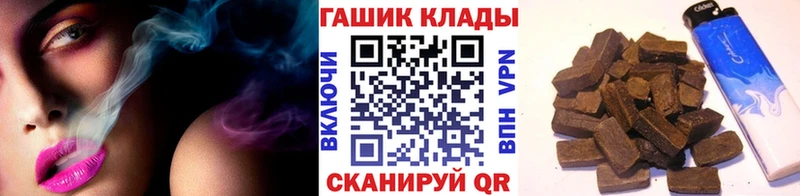 ГАШИШ hashish  Купить закладки  Пошехонье 