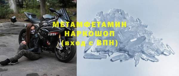 стафф Горно-Алтайск