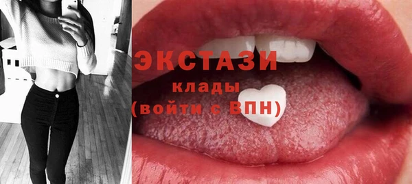 гидропоника Горняк