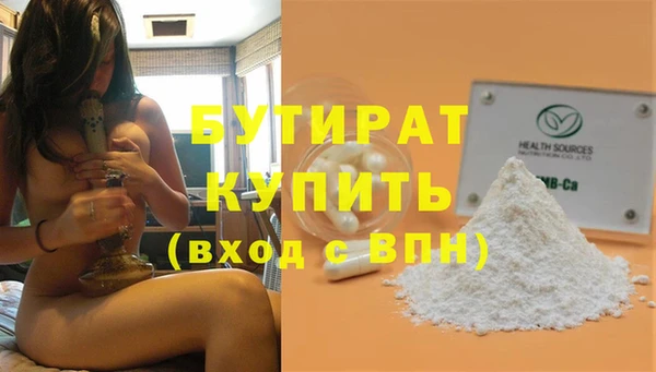 каннабис Горнозаводск
