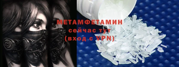 стафф Горно-Алтайск
