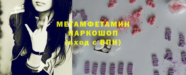 каннабис Горнозаводск