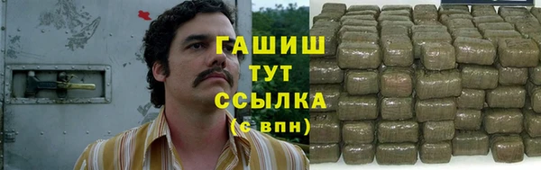 каннабис Горнозаводск