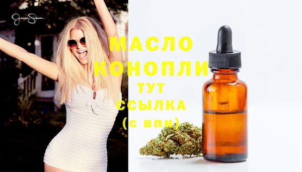 каннабис Горнозаводск