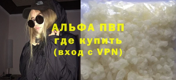 стафф Горно-Алтайск