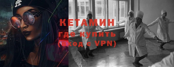 стафф Горно-Алтайск