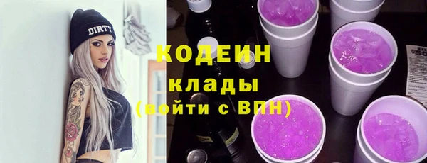 стафф Горно-Алтайск