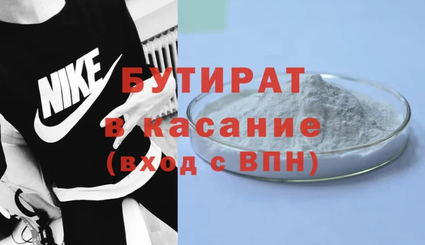 каннабис Горнозаводск
