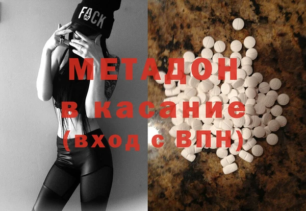 стафф Горно-Алтайск