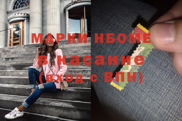 стафф Горно-Алтайск