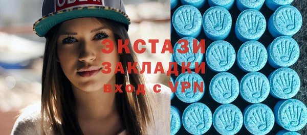 каннабис Горнозаводск