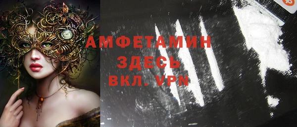 стафф Горно-Алтайск