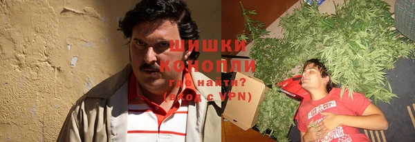 стафф Горно-Алтайск