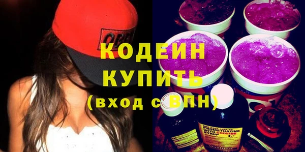 стафф Горно-Алтайск