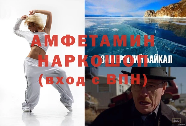 стафф Горно-Алтайск