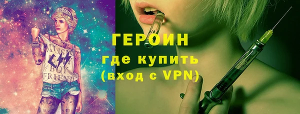 стафф Горно-Алтайск