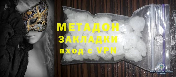 каннабис Горнозаводск