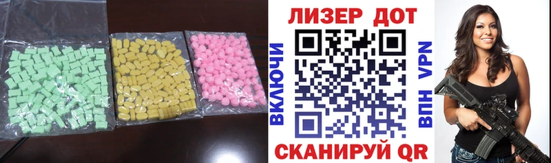 Купить где  Пошехонье  Лсд 25 экстази кислота 