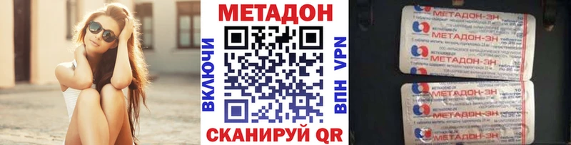 Купить где Пошехонье МЕТАДОН мёд