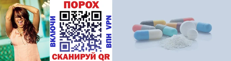 Купить закладки  Пошехонье  Первитин витя 