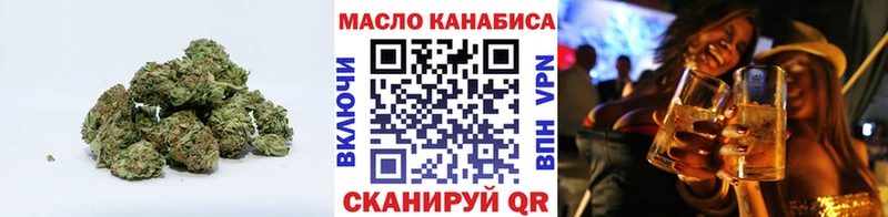 Купить закладки  Пошехонье  ТГК вейп с тгк 